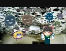 SCPを自分なりに解釈して説明してみる020【見えない黴】