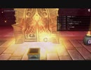 [DQX] 大した事やらないけど、今日もまったりと。第1667回 -2/5