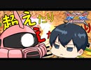 【EXVS2XB】シャア専用ザク 第5章　超えたり超えなかったりして生きたい【ゆっくり実況】