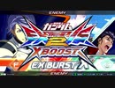 ゲロビをドヴァサーゴ.XB3