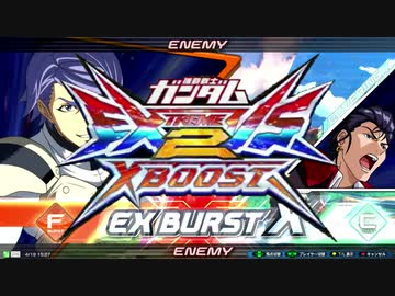 ゲロビをドヴァサーゴ.XB3