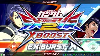 ゲロビをドヴァサーゴ.XB3