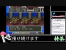 2021年05月04日【DQ5】スライム族のみ縛り（ピエール禁止）【放送アーカイブ】