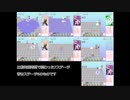 もえくり2～編成固定で『うらめん』全ステージ攻略part3