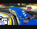 【CeVIO実況】マリオカートざらめちゃん8DX#60【マリオカート8DX】