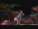 【FINAL FANTASY X HD】ゆっくり封印プレイで行くFFX Part33【ゆっくり実況】