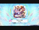 【K-Shoot Mania】うまぴょい伝説[MXM 17]