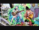 東方陰陽導～The dawn of eight million gods～第２２話 『戦場に響くデュエット』【東方×バトスピ二次創作動画】