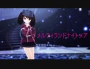 【MMD艦これ】　龍驤さんが　メルティランドナイトメア　を舞ってます　【MMDカメラ配布あり】