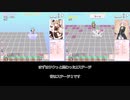 もえくり2～編成固定で『うらめん』全ステージ攻略part4