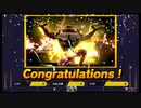 【スマスペ#201】「強面ヒールのプロレスリング」勝ち上がり乱闘 ガオガエン