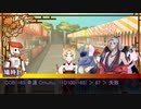 【クトゥルフ神話TRPG】カノヨ街 鳩時計視点2話【実卓リプレイ】