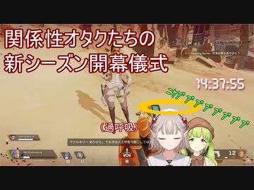 関係性オタクたちによる新シーズン開幕儀式【エルフのえる/森中花咲】【にじさんじ切り抜き】