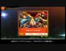 【スマスペ#202】優勝なるか!新モードONLINEトーナメントに挑戦!