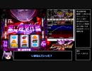 【設定？】第二回ヱヴァンゲリヲン・勝利への願い　超F型を目指してpart4