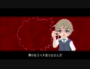 【月読ショウタ】怪物【歌ボカバー】