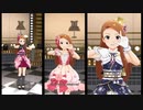 【ミリシタ】水瀬伊織「プライヴェイト・ロードショウ(playback, Weekday)」ソロ2mix MV