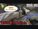 バグ？暴走したファミパンおじさんのオープンカー