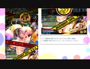 【ボンバーガールゆっくり実況】悠久不変の廻臨者(CBルーパー)part8【マスターC】
