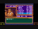 リアル兄弟でPSドカポン～怒りの鉄剣～其の8