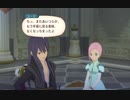 【禁パチ19日目】ギャンブル依存のテイルズ オブ ヴェスペリア【PART2】