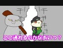 【手描き】隙間を通れない敵を煽りまくる白雪巴【にじさんじ/白雪巴】