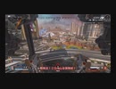 ゆっくり実況　APEX　Part４　新キャラ篇＆新武器