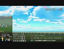 【AVIUTL】うま娘っぽいUIお試し