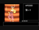 ブレスオブファイアⅣ RTA 07:55:59　5/16?