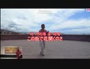 ホモと聴くNK-POP「平壌」