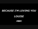 【合作】BECAUSE I'M LOVING YOU - LOUISE【4種振り】