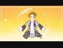 【KIKKUN誕】きっくんでY/e/l/l/o/w【手描き動画】