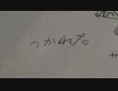 【実況】写真から相手の位置を探るマリオパーティ6 part6