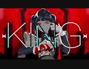 KING　歌ってみた【友波透哉】