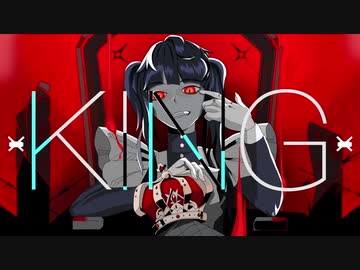 KING　歌ってみた【友波透哉】