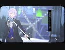 【MMDツイステ】ラフィン【エペル・フェルミエ】