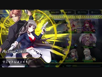 【レッドコラプション】通常戦闘BGM
