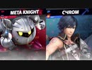 【スマブラSP】泥水をすするのは誰でしょうね【コシヒカリさん、むむさん】
