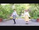 【えなぴよ】スイートマジック　【踊ってみた】