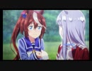 新世紀ウマ娘プリティーダービーS2　R12-特殊ED