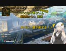 【Apex Legends】エンジョイ勢紲星あかりのゲーム実況part12