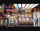 タワレコのA.B.C-Z推しが最近凄い！ABCZ　新曲「Nothin' but funky」_GLAY・TAKUROが書き下ろし_ジャニーズ