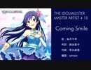 【MoR抜粋】MASTER ARTIST 4 10 如月千早 - Coming Smile