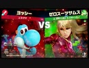 【スマスペ#208】テトリス参戦!VSテトリミノスピリッツ!!