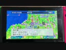 伊藤福島(SC伊藤) 2021年04月28日13時54分【ダーツの旅的】桃鉄ぶっとびカードで実際に飛んだ所に行く旅【ひとり超会議3日目】【ニコ生録画】