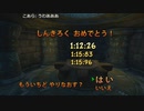 [ニコ生配信]#10-2 クラッシュバンディクー2 ブッとび3段もり！～102％完全クリアの旅～