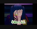 うるさくてTUNE全開で「踊」を歌ってみたーkyoshiro
