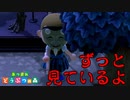 【実況】史上最低！どうぶつの森　Part31