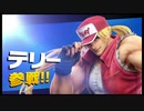 【スマスペ#210】テリー参戦!!テリーを使い捲る!視聴者参加型企画も!ゆやよんLIVE
