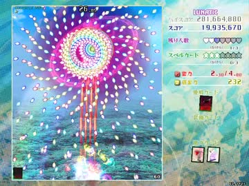 東方虹龍洞Lunaticノーコンティニュー霊夢